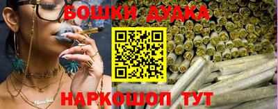 дурь Ливны