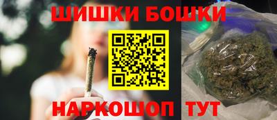 дурь Ливны