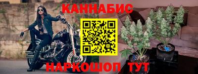 дурь Ливны