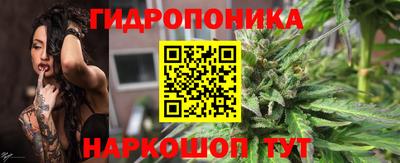 бутик Лесосибирск
