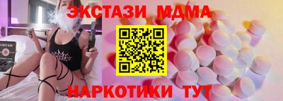 бутик Лесосибирск