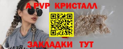 бутик Лесосибирск