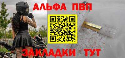 бутик Лесосибирск
