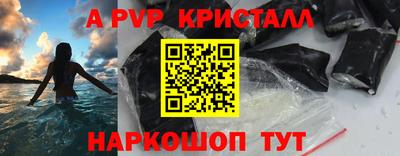 соль ск Ликино-Дулёво