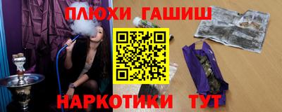 бутик Лесосибирск