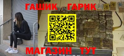 кристаллы Мариинск