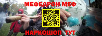 соль ск Ликино-Дулёво