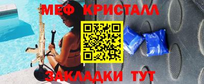 соль ск Ликино-Дулёво