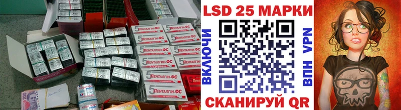 Лсд 25 экстази ecstasy  Гулькевичи 