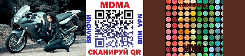 где можно купить Гулькевичи MDMA crystal