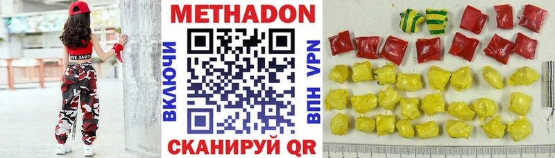 hydra ссылки  Гулькевичи  МЕТАДОН VHQ 