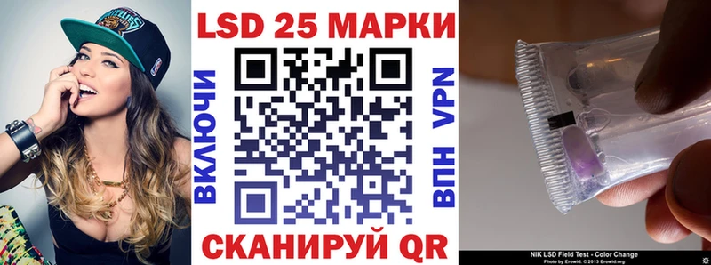 Наркотические марки 1,5мг  Гулькевичи 