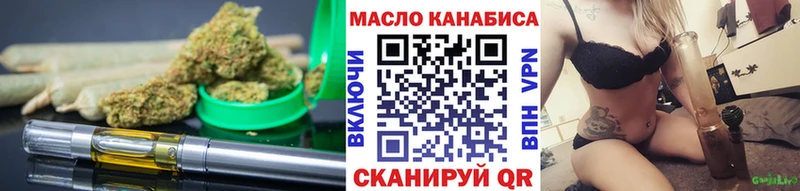 ТГК THC oil  Гулькевичи 