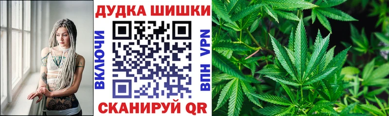 Каннабис Ganja  купить закладку  Гулькевичи 